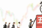 五险到底保啥？断缴一个月，看病、生娃、失业、养老全慌了？