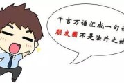 诉讼到底是什么？不是吵架，不是告状，更不是发朋友圈喊冤！