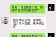 老赖借钱不还怎么追？微信聊天能当证据吗？