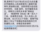 网贷被起诉了，我可以不去法院吗？不去会有啥后果？