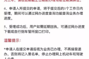 驾驶证逾期了怎么办？去哪里更换？突然被查别慌！