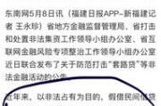 网贷逾期最怕什么样的人投诉？这3种人让催收闻风丧胆！