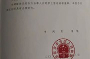 离婚后开庭多久下判决书？判决书迟迟不来怎么办？