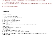 日本签证怎么办理？材料不全被拒签了怎么办？