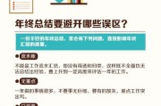 查保险怎么查？手把手教你避坑，信息一目了然！