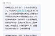 小米金融逾期一年了，你的信用还能救回来吗？