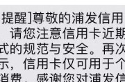 信用卡逾期了，钱该放哪里？突然降额了怎么办？