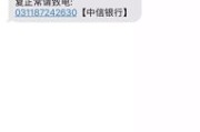 贷款逾期被短信轰炸？别慌！搞懂这几点，轻松应对不踩坑