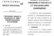 公职律师怎么申请？材料交了却退回，到底卡在哪一步？