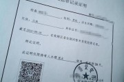 怎么申请律师职业资格证书？申请被拒了怎么办？