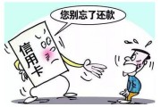 信用卡怎么使用和还款？这些细节不注意可能吃大亏！