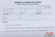 精神病证怎么办理？材料不全被拒？一文讲透流程+避坑指南