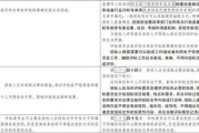 投标到底投的是啥？中标了却拿不到合同，钱白花了算谁的？