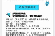 网贷逾期会怎么样？还不了钱就真的走投无路了吗？