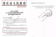 —资深律师手把手拆解注销的法律真相