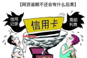 贷款逾期被短信轰炸？别慌，教你三步自救上岸，避免征信塌房！