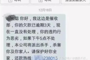 朋友借钱不还，收到催收短信该咋办？别慌，律师教你三步自救！