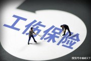 工伤了待遇怎么算？钱拿不到、拿不全怎么办？