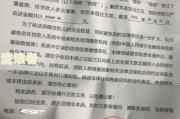逾期贷款被催收多久？突然收到法院传票怎么办？