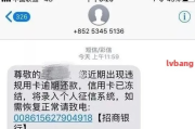 贷款逾期了却没收到短信？银行不提醒就能免责吗？