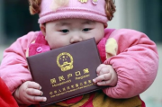 入户到底入的是谁的户？户口本上多添一个人，真就算数了吗？