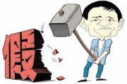 —一位房产律师的掏心话