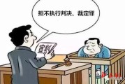 轻伤案件，法院判缓刑到底咋算？