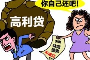 离婚后多久债务需要共同承担？突然有债务怎么办？