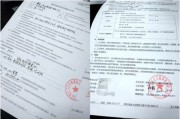 让渡不是白送！签合同前这3个字没看懂，你的权利可能悄悄没了