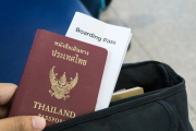 泰国护照怎么办理？手把手教你避坑拿证，普通人也能轻松搞定！