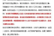 收到网贷被起诉通告该咋办？是真的会坐牢吗？
