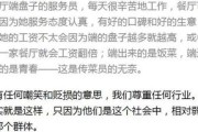 —一位劳动律师扒开薪酬条款里的温柔陷阱