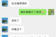 论文答辩怎么过？被导师怼了怎么办？
