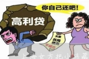 上海离婚后多久能放贷款？遇到拖延怎么办？