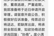 贷款逾期被拖车？短信通知怎么发才合法？这些坑千万别踩！