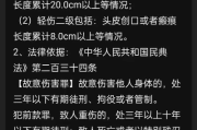 指甲划伤变轻伤，能赔多少钱？对方耍赖不赔咋办？