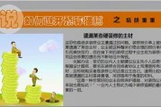 报税被抄了怎么办？手把手教你避开雷区，合法合规省心省力