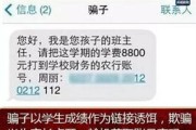 短信说你贷款逾期了？别慌！先分清是催收还是骗局
