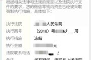 借条写了，微信留了，人却拉黑了？老赖不还钱，真就拿他没办法？