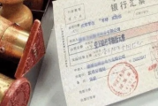 背书不是盖章打卡！签个字就担责？银行催收找上门才慌？