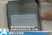 贷款逾期被短信轰炸？别慌，教你三步逆转困局！