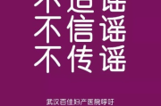 🌿一、它不是过时的纸，而是你孕期里最沉默却最硬核的通行证