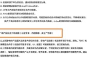 我们国家对律师收费，其实早就有两套硬杠杠