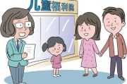 怎么收养孩子？手续卡在民政局了，孩子却快上幼儿园了怎么办？