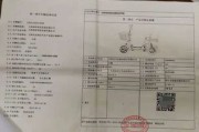 上牌到底要带啥？材料缺一张，白跑三趟！