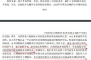 —一位执业12年证券纠纷律师的掏心话