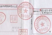 承兑到底是啥？钱还没到账，为啥银行说‘这票我认’