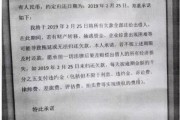 收到逾期短信别慌！朋友代你还贷后被催收？这些坑你必须知道