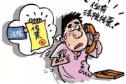 撞车后手忙脚乱？律师教你5步冷静处理，避免吃哑巴亏！