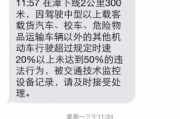 查汽车违章怎么查？一不小心漏看短信，扣分罚款全找上门怎么办？